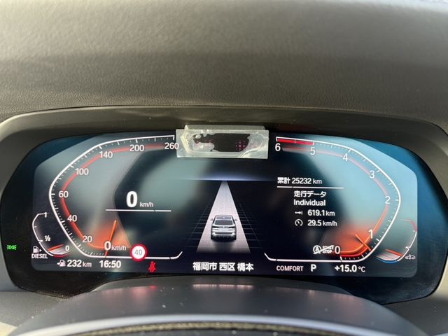 BMW X5 2020 Image 31