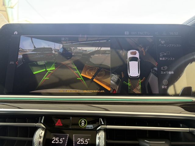 BMW X5 2020 Image 31