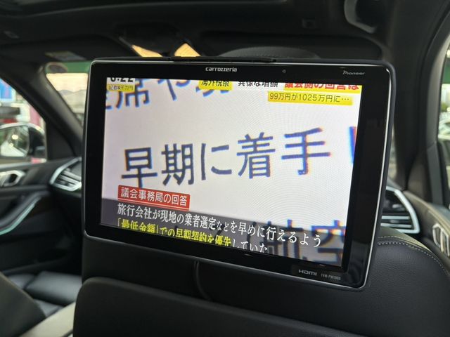 BMW X5 2020 Image 31