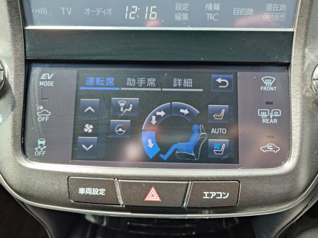 TOYOTA CROWN SEDAN HYBRID 2016 Image 31