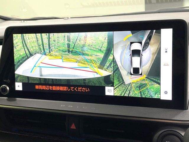 TOYOTA PRIUS 2023 Image 31