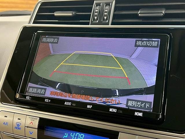 TOYOTA LANDCRUISER PRADO 2023 Image 31