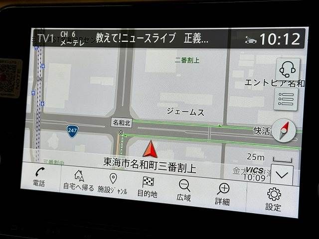 NISSAN NOTE 2023 Image 31