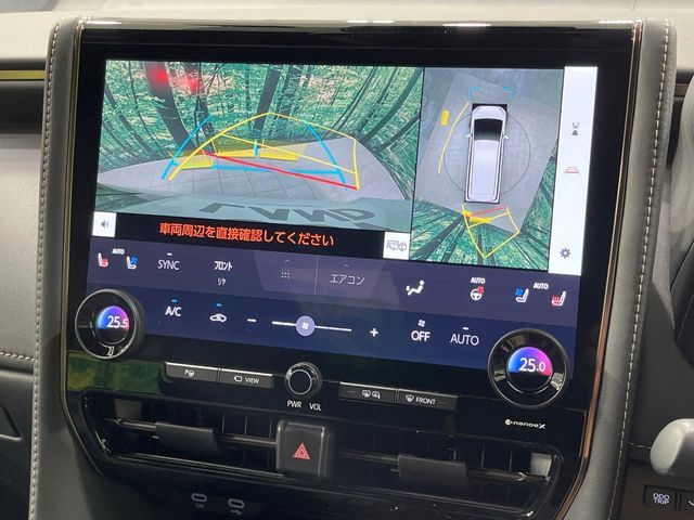 TOYOTA ALPHARD HYBRID 2024 Image 31