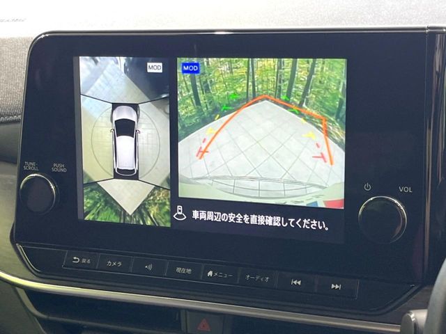 NISSAN AURA 2024 Image 31