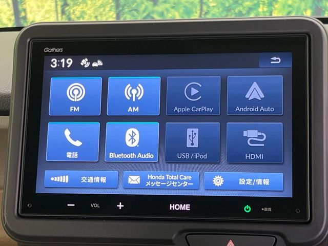 HONDA N BOX 2025 Image 31