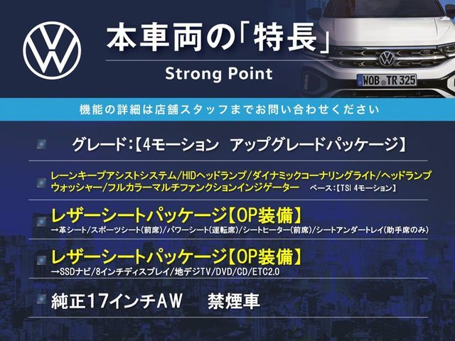 VOLKSWAGEN GOLF ALLT 2015 Image 31