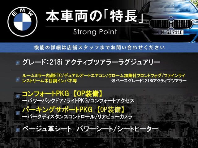 BMW 2SERIES ACTIVE T 2017 Image 31