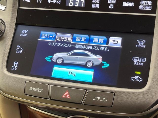 TOYOTA CROWN SEDAN HYBRID 2013 Image 31