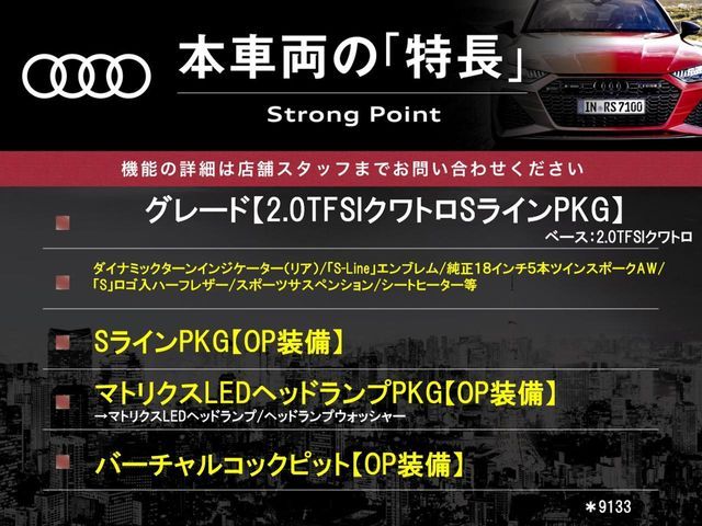 AUDI A4 AVANT 2017 Image 31