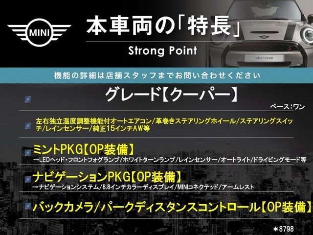 BMW MINI COOPER 2014 Image 31