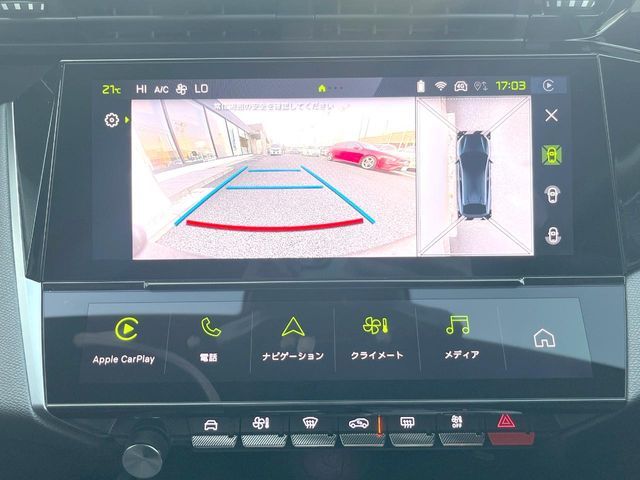 PEUGEOT 408 2023 Image 31