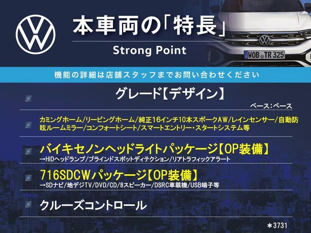 VOLKSWAGEN THE BEETL 2017 Image 31