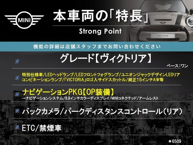 BMW MINI ONE 2021 Image 31