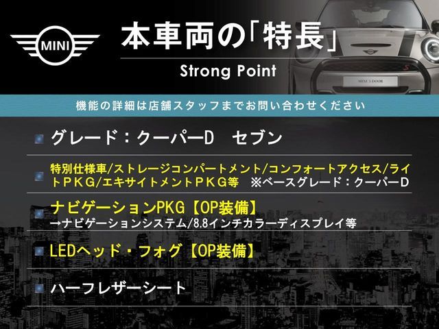 BMW MINI COOPER D 5D 2017 Image 31