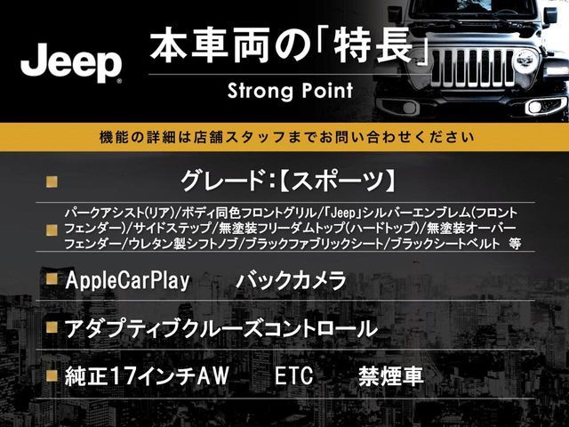 JEEP WRANGLER UNLIMI 2020 Image 31