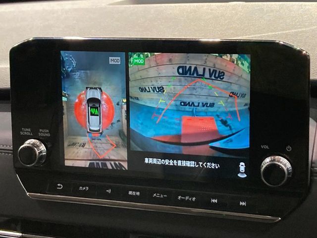 MITSUBISHI OUTLANDER PHEV 2023 Image 31