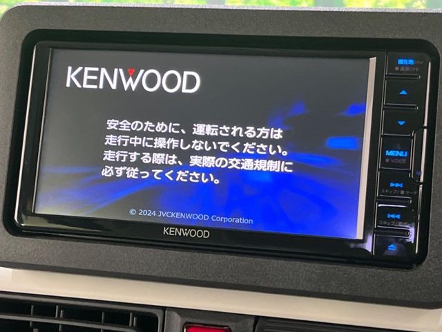 DAIHATSU MOVE CANBUS 2023 Image 31