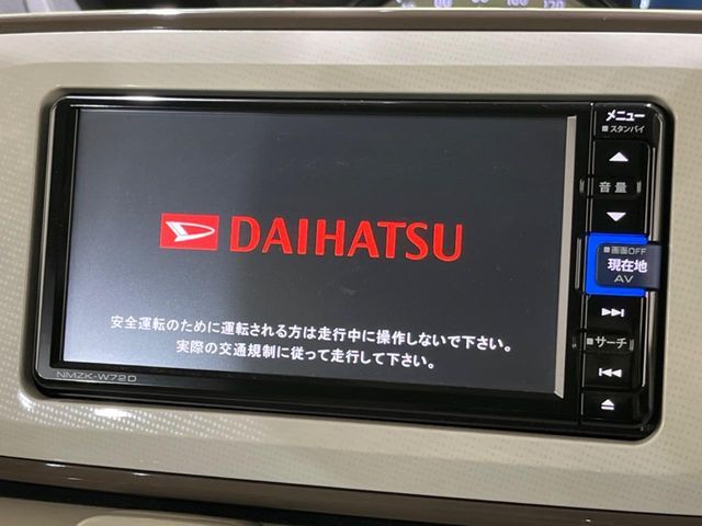 DAIHATSU MOVE CANBUS 2022 Image 31