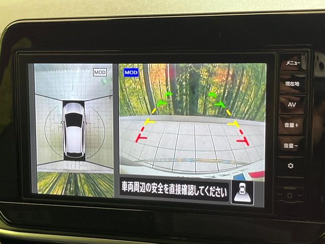 NISSAN AURA 2025 Image 31