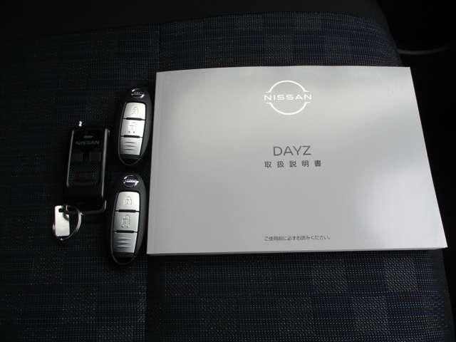 NISSAN DAYZ 4WD 2023 Image 31