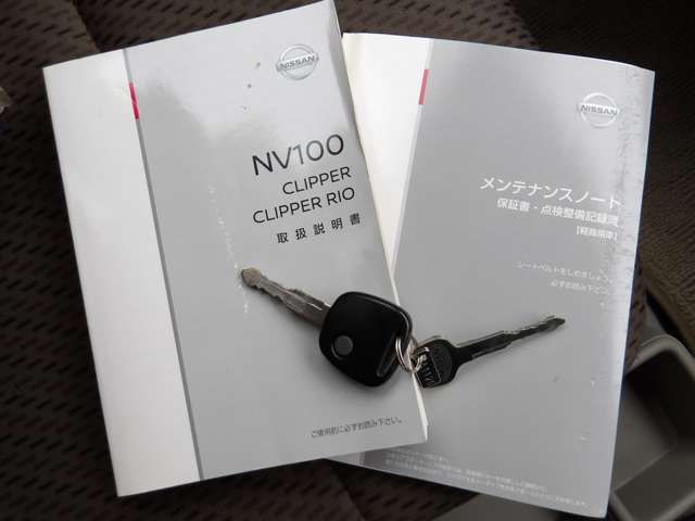 NISSAN NV100 CLIPPER 4WD 2020 Image 31