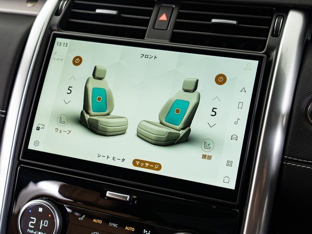 ROVER DISCOVERY 2024 Image 31