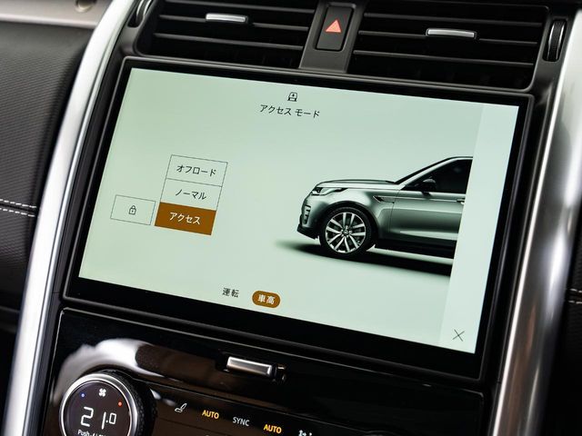 ROVER DISCOVERY 2024 Image 31