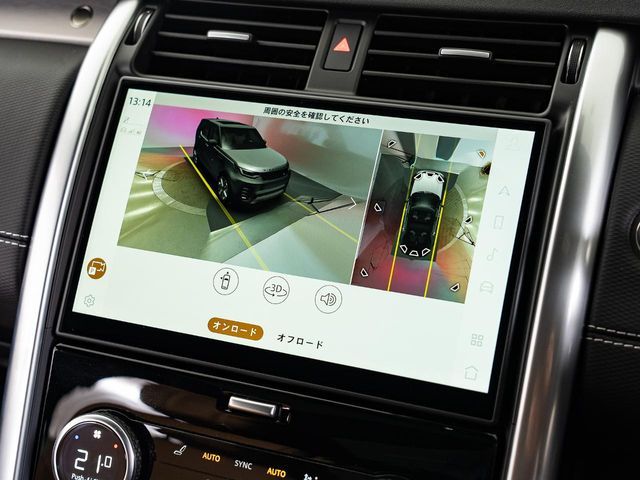 ROVER DISCOVERY 2024 Image 31