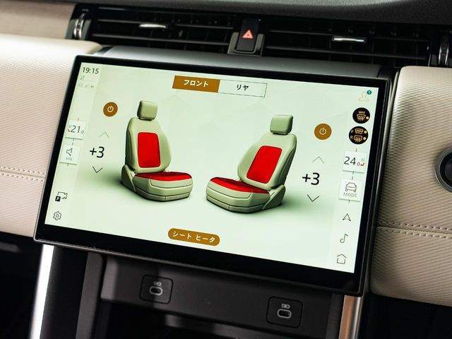 ROVER DISCOVERY SPOR 2025 Image 31