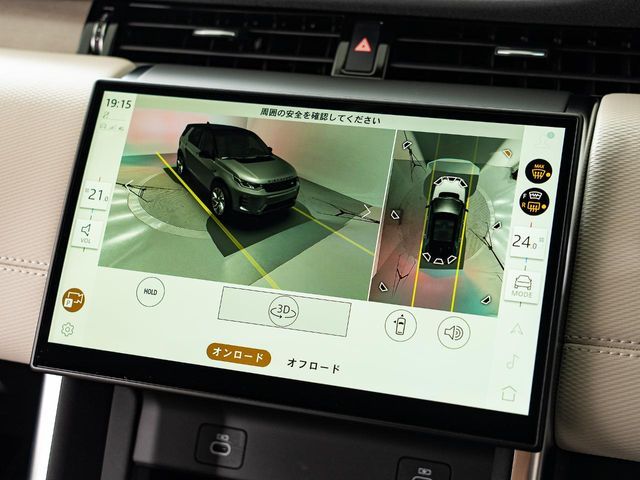 ROVER DISCOVERY SPOR 2025 Image 31