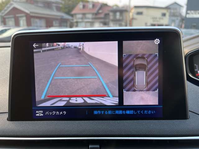 PEUGEOT 3008 2024 Image 31