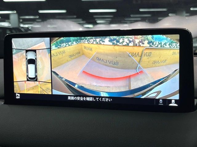 MAZDA CX-5 2023 Image 31