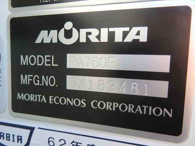 MITSUBISHI CANTER 2025 Image 31