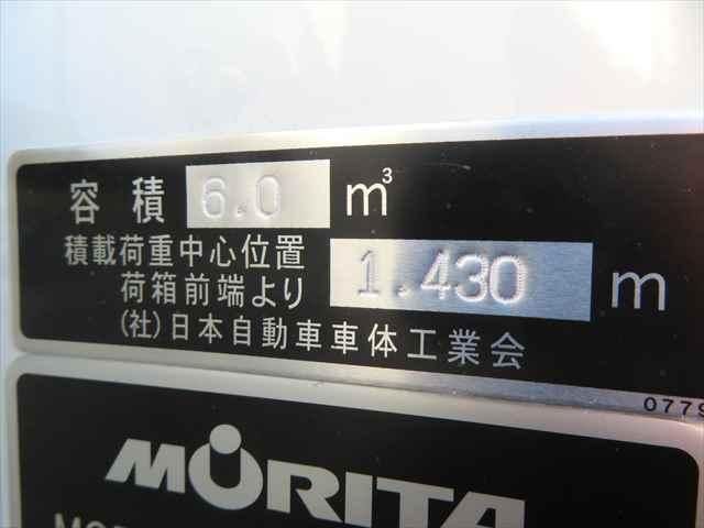 MITSUBISHI CANTER 2025 Image 31