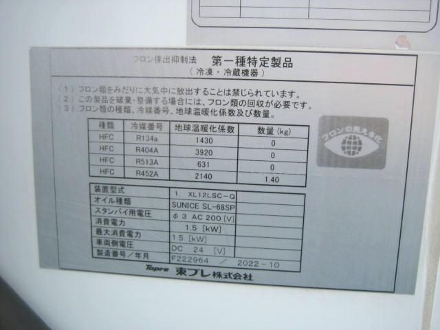 ISUZU ELF 2022 Image 31