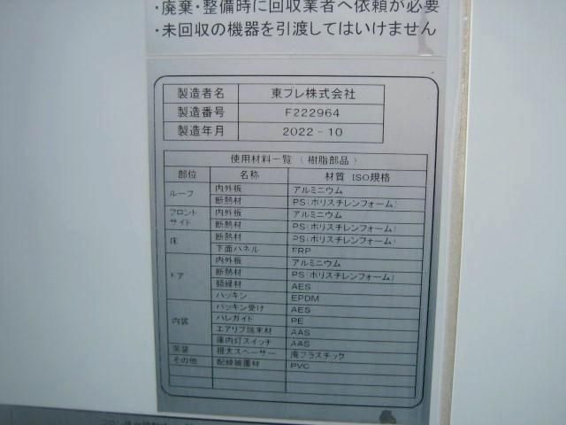 ISUZU ELF 2022 Image 31