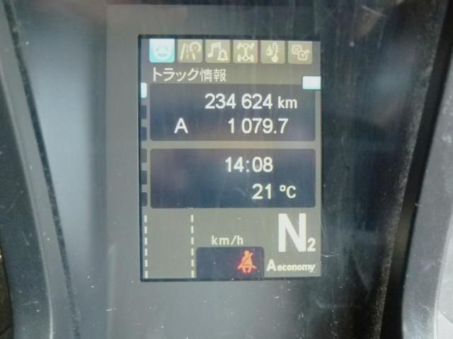 MITSUBISHI FUSOU SUPER GREAT 2023 Image 31