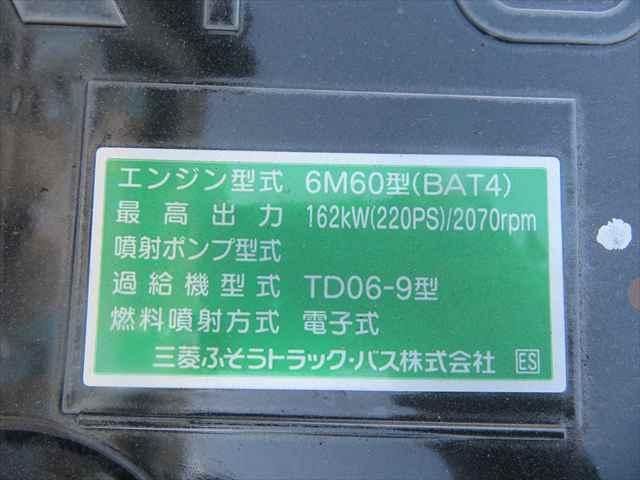 MITSUBISHI FUSOU FIGHTER 2026 Image 31