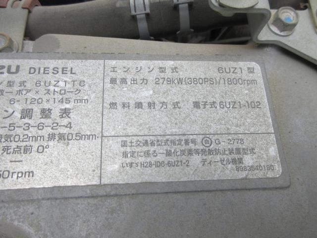 ISUZU GIGA 2019 Image 31