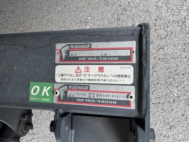 ISUZU FORWARD 2024 Image 31