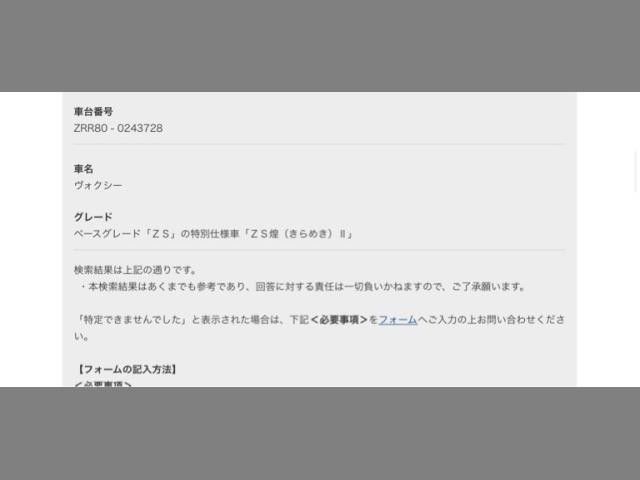 TOYOTA VOXY 2016 Image 31