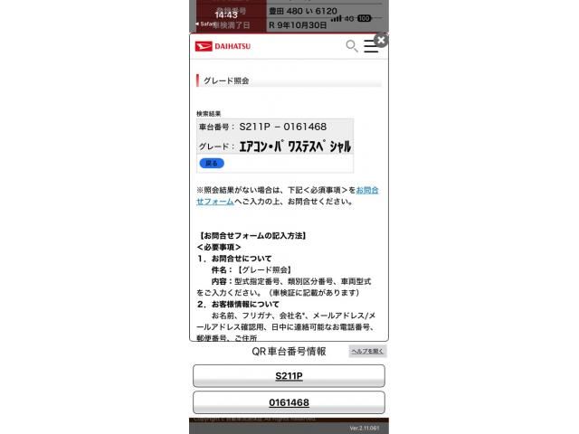 DAIHATSU HIJET TRUCK 4WD 2011 Image 31