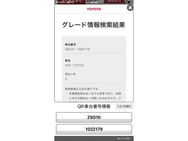 TOYOTA COROLLA CROSS 2023 Image 31