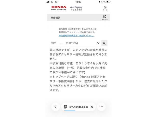 HONDA FIT SHUTTLE 2011 Image 31