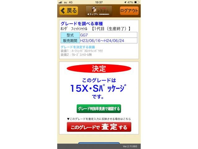 HONDA FIT SHUTTLE 2011 Image 31