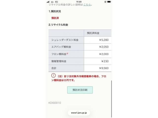 NISSAN CUBE 2011 Image 31