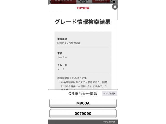 TOYOTA ROOMY 2017 Image 31