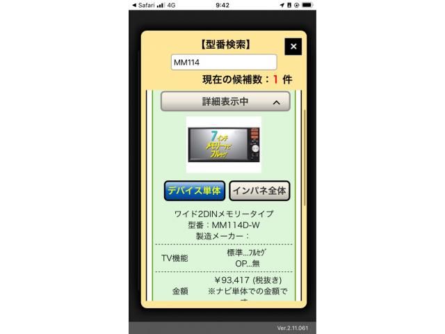 NISSAN NOTE 4WD 2014 Image 31