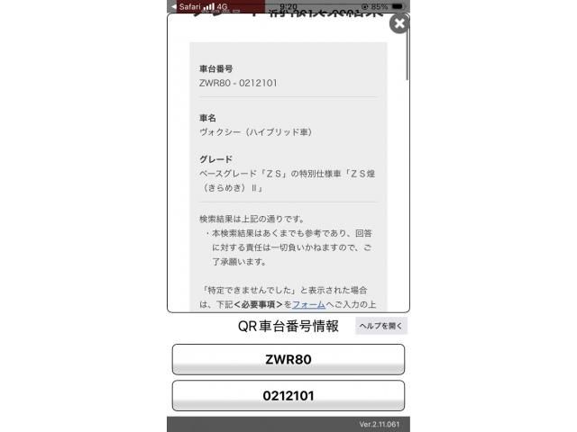 TOYOTA VOXY HYBRID 2016 Image 31